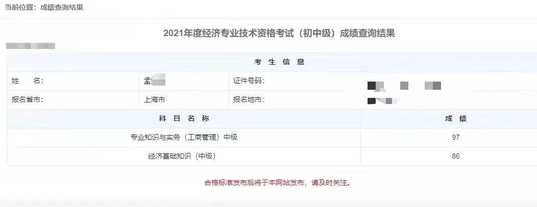 江西科技學(xué)院官方網(wǎng)站~查詢成績(jī)_我想查詢江西上饒地區(qū)波陽(yáng)縣中考個(gè)人成績(jī)分?jǐn)?shù)查詢_江西人事考試網(wǎng)成績(jī)查詢