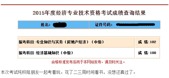 江西人事考試網(wǎng)成績(jī)查詢_江西科技學(xué)院官方網(wǎng)站~查詢成績(jī)_我想查詢江西上饒地區(qū)波陽(yáng)縣中考個(gè)人成績(jī)分?jǐn)?shù)查詢