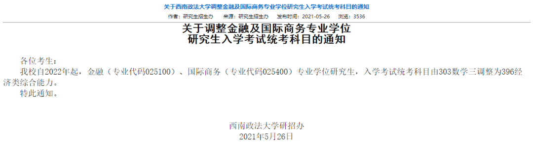 經(jīng)濟(jì)師合格標(biāo)準(zhǔn)_注冊(cè)測(cè)繪師合格標(biāo)準(zhǔn)_一建經(jīng)濟(jì)合格分?jǐn)?shù)線