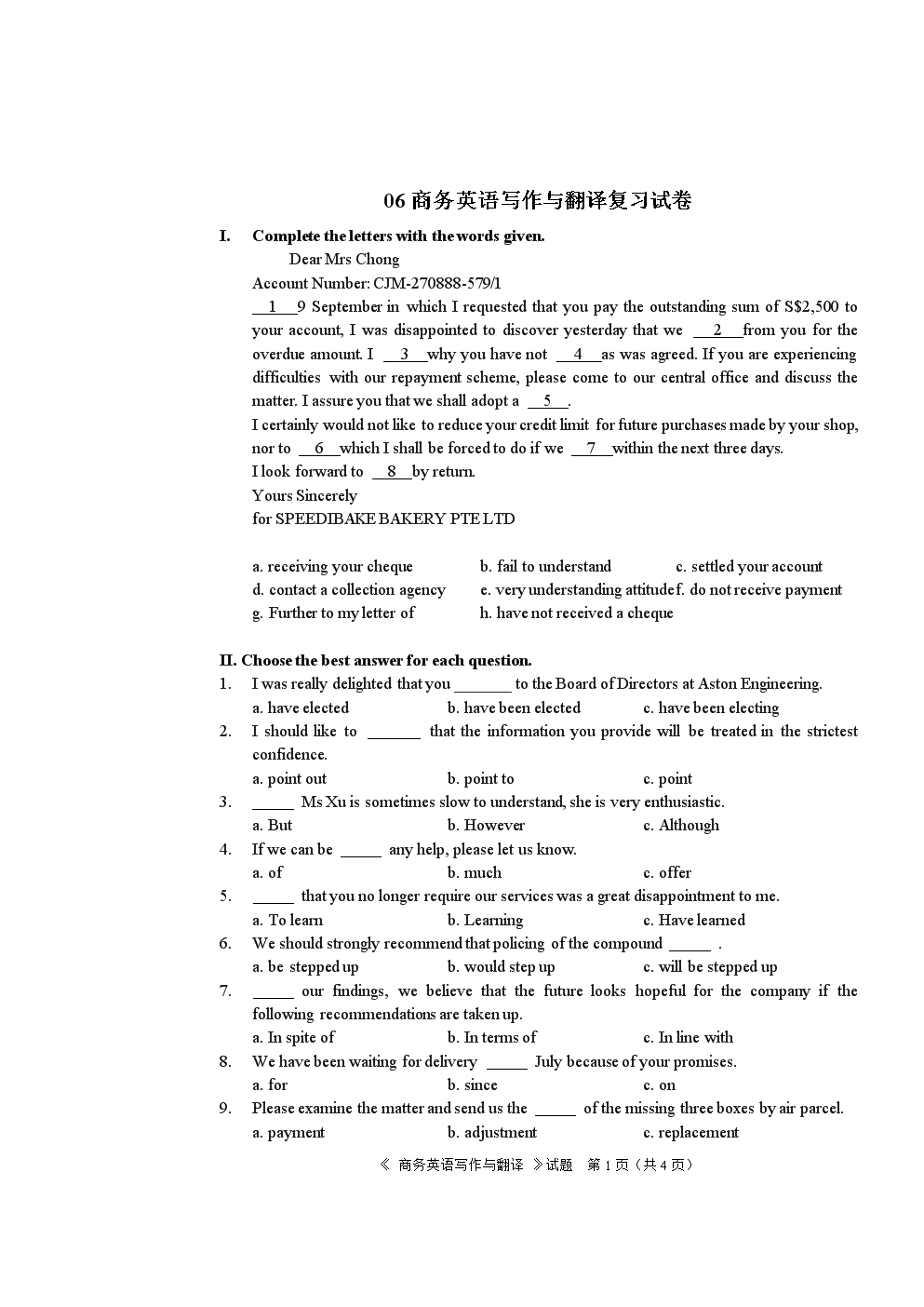 商務英語報名_2016年商務英語考試報名時間_商務英語考試報名官網