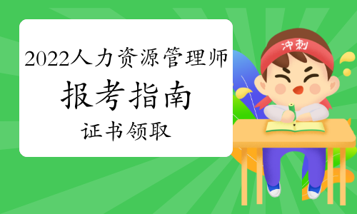 自考人力資源管理本科一共多少門_人人力人人八二瀘門_人力資源考幾門