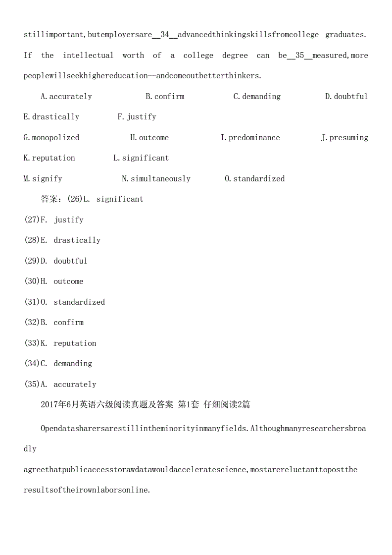 英語四級考試官網_德福考試報名官網_廣西考試招生網官網