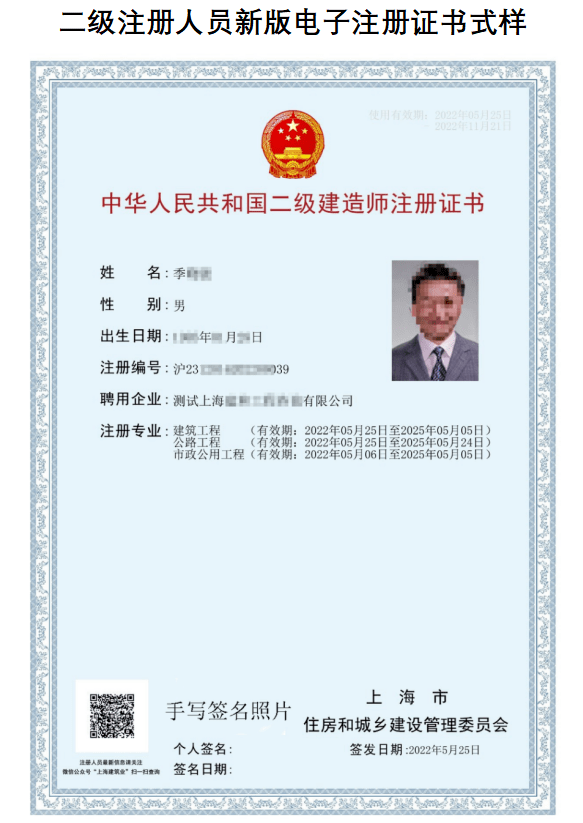 一級建造師證書具體考什么？_建造師證書掛靠推薦_建造師證書掛靠