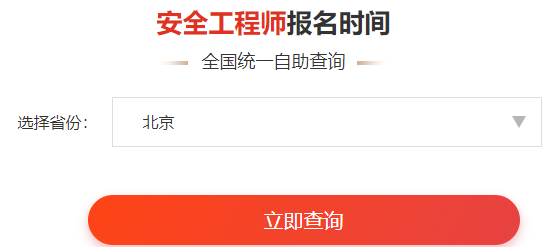 一級建造師證怎么報名_陜西1級建造師報名條件_2級建造師報名條件