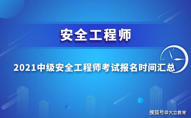 陜西1級建造師報名條件_2級建造師報名條件_一級建造師證怎么報名
