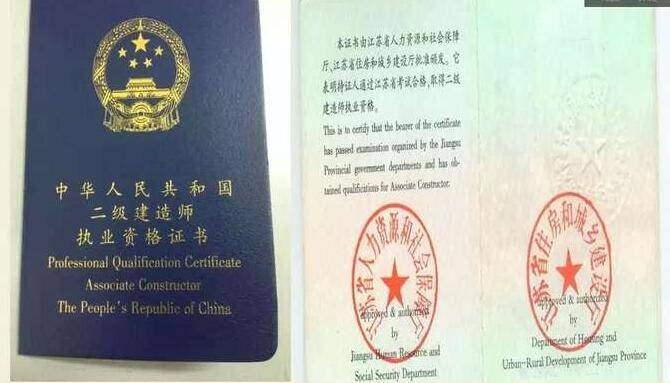 一級建造師執(zhí)業(yè)信息查詢系統(tǒng)_建造師執(zhí)業(yè)資格考試_建造師執(zhí)業(yè)印章號查詢