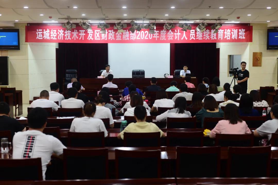 云南省財政會計行業網_四川財政會計報名入口_四川會計財政網