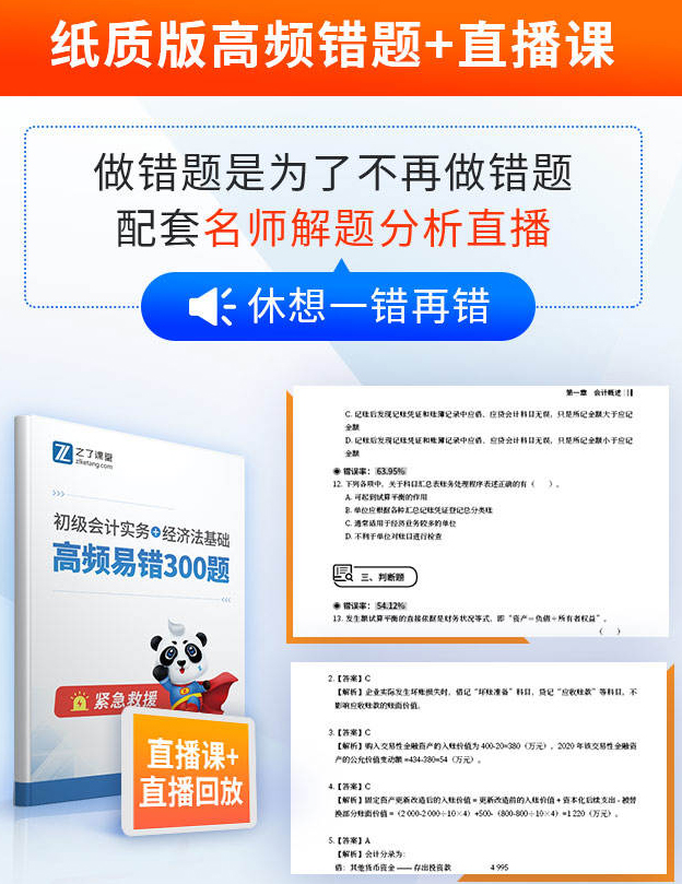 環(huán)球網校2016環(huán)評師課件 網盤_環(huán)球網校的注冊安全師怎么樣_環(huán)球網校 經濟師快題庫