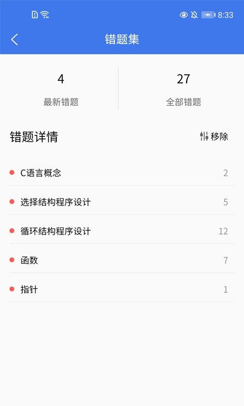 環(huán)球網校 經濟師快題庫_環(huán)球網校的注冊安全師怎么樣_環(huán)球網校2016環(huán)評師課件 網盤