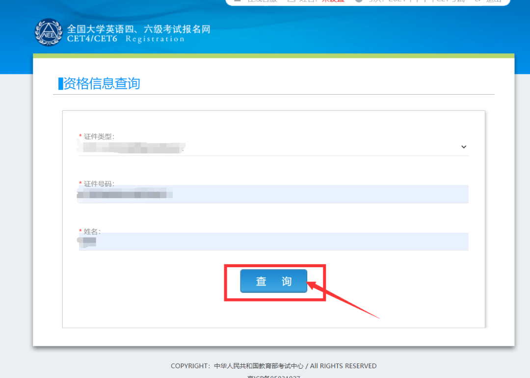 德福考試報(bào)名官網(wǎng)_中國(guó)教育考試官網(wǎng)報(bào)名_gre考試報(bào)名官網(wǎng)
