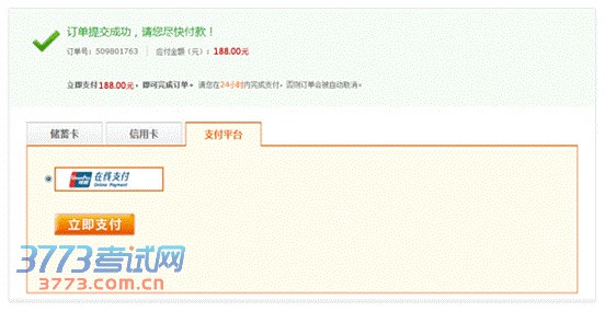 中國(guó)教育考試官網(wǎng)報(bào)名_gre考試報(bào)名官網(wǎng)_德福考試報(bào)名官網(wǎng)