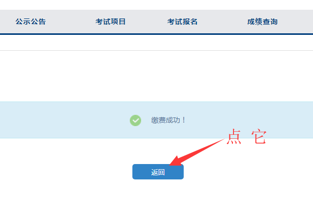 中國(guó)教育考試官網(wǎng)報(bào)名_gre考試報(bào)名官網(wǎng)_德福考試報(bào)名官網(wǎng)