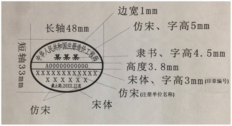2級建造師查詢_一級建造師執業印章查詢系統_2級建造師成績什么時候查詢
