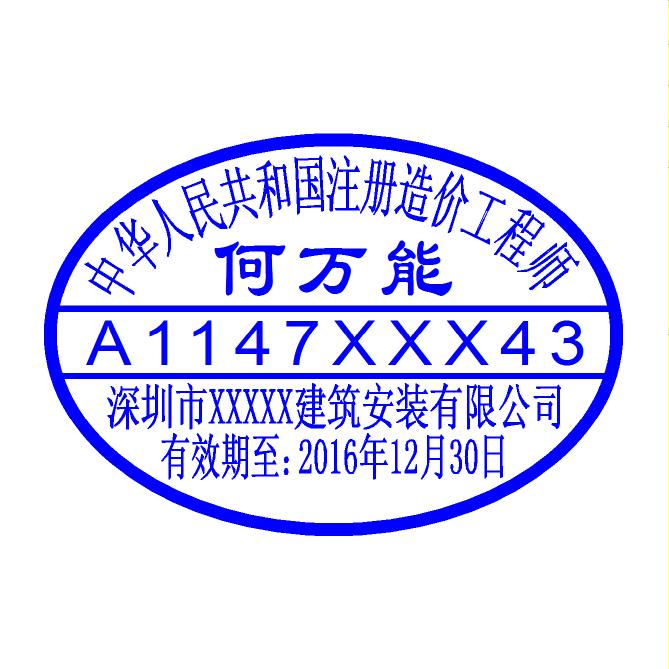 一級建造師執業印章查詢系統_2級建造師查詢_2級建造師成績什么時候查詢