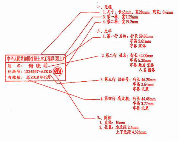 2級建造師成績什么時候查詢_一級建造師執業印章查詢系統_2級建造師查詢