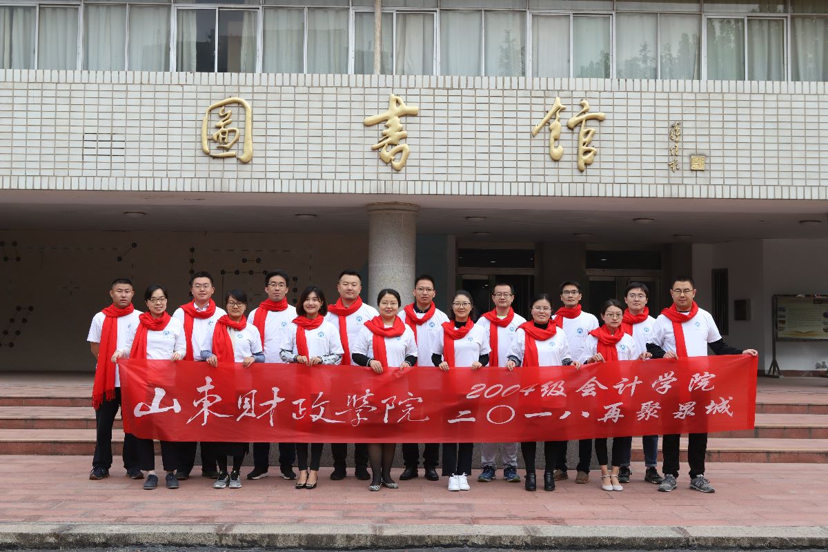 山東會(huì)計(jì)從業(yè)資格考試報(bào)名入口_廣東會(huì)計(jì)信息怎樣采集_山東會(huì)計(jì)信息采集入口