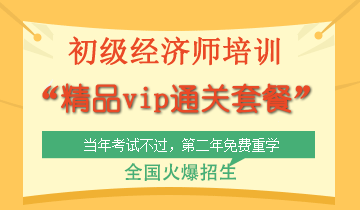 一級建造師 2011年 環(huán)球網(wǎng)校經(jīng)濟 mp3_環(huán)球網(wǎng)校建造師_環(huán)球網(wǎng)校 經(jīng)濟師講義 下載