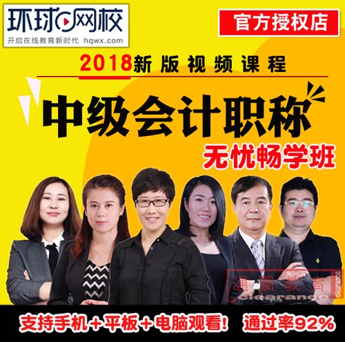環(huán)球網(wǎng)校 經(jīng)濟師講義 下載_環(huán)球網(wǎng)校建造師_一級建造師 2011年 環(huán)球網(wǎng)校經(jīng)濟 mp3