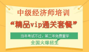 一級建造師 2011年 環(huán)球網(wǎng)校經(jīng)濟 mp3_環(huán)球網(wǎng)校建造師_環(huán)球網(wǎng)校 經(jīng)濟師講義 下載