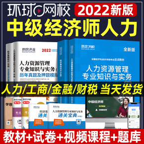 一級建造師 2011年 環(huán)球網(wǎng)校經(jīng)濟 mp3_環(huán)球網(wǎng)校建造師_環(huán)球網(wǎng)校 經(jīng)濟師講義 下載