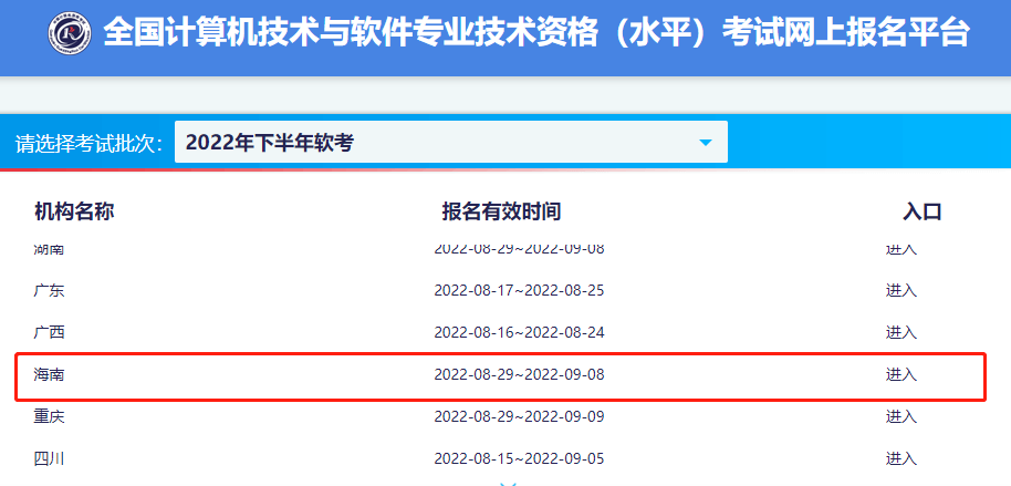 經(jīng)濟(jì)師職稱中級(jí)報(bào)名考試條件_河北職稱計(jì)算機(jī)考試報(bào)名_河北職稱計(jì)算機(jī)考試報(bào)名時(shí)間 2015