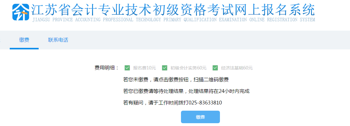 河北職稱計(jì)算機(jī)考試報(bào)名時(shí)間 2015_經(jīng)濟(jì)師職稱中級(jí)報(bào)名考試條件_河北職稱計(jì)算機(jī)考試報(bào)名