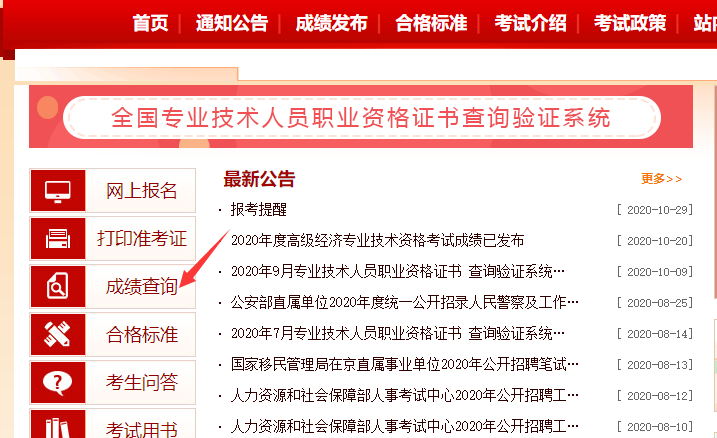 兵團公務員考試時間新疆_新疆兵團公務員考試成績查詢_新疆2013公務員成績名單