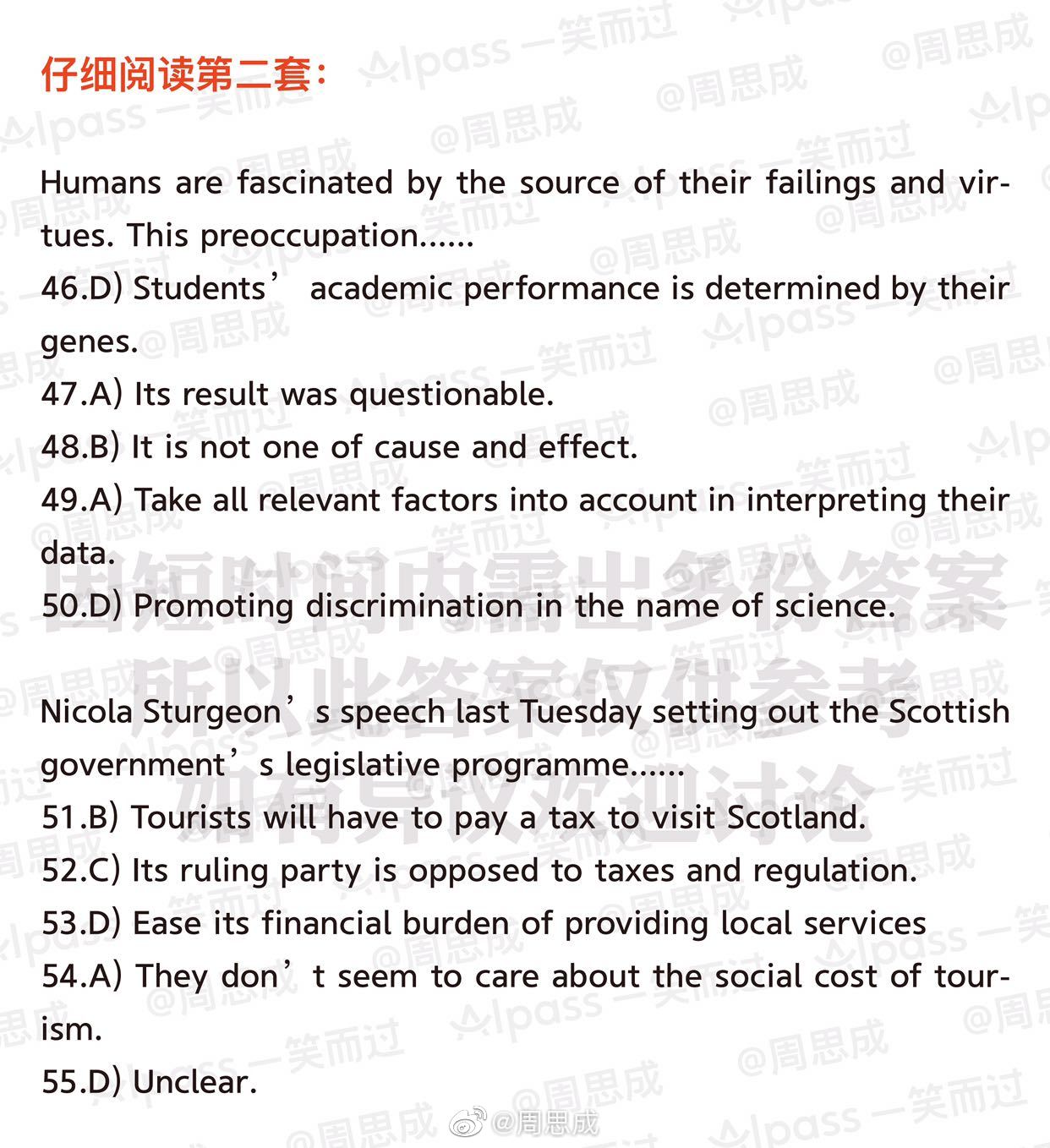 英語六級分數分布情況_英語六級試卷分數分布_新英語六級分數分布