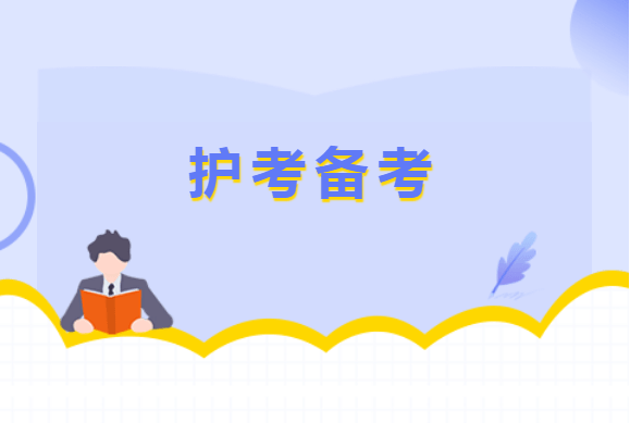 2016護士資格證考試準考證打印時間_護士考試時間_2015年赤壁市護士中級職稱晉級考試報名時間
