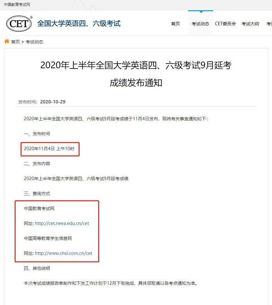 英語六級改革后分?jǐn)?shù)分布_英語六級分?jǐn)?shù)分布情況_2017英語六級分?jǐn)?shù)分布