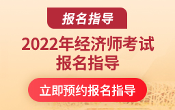 中大網校和環球網校 社會工作師_環球網校2015中級經濟師答案_環球網校 中級經濟師 盤