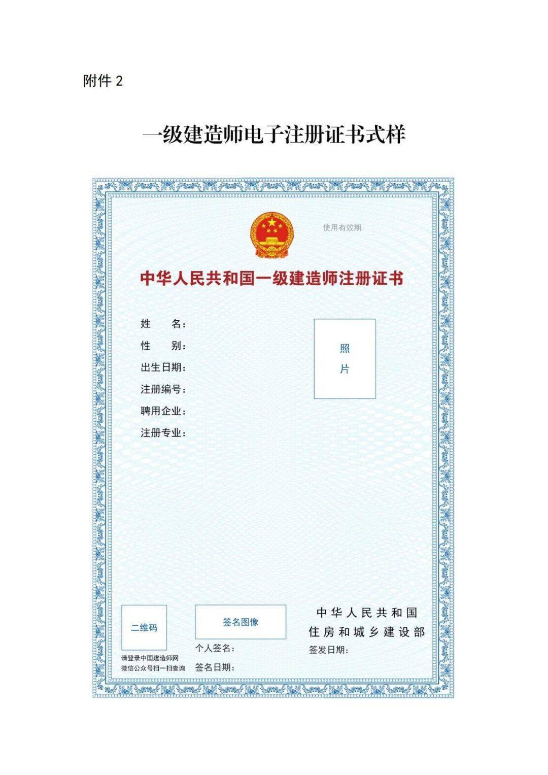 一級(jí)建造師指導(dǎo)網(wǎng)址_二級(jí)級(jí)建造師掛靠一年多少錢_2級(jí)建造師報(bào)名時(shí)間