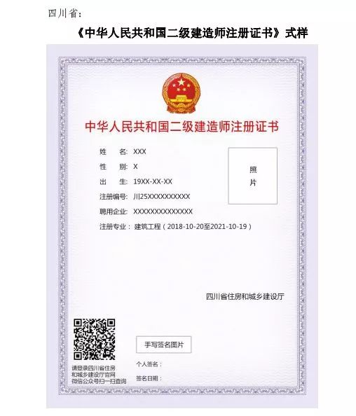 二級(jí)級(jí)建造師掛靠一年多少錢_一級(jí)建造師指導(dǎo)網(wǎng)址_2級(jí)建造師報(bào)名時(shí)間