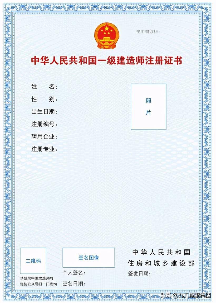 二級(jí)級(jí)建造師掛靠一年多少錢_2級(jí)建造師報(bào)名時(shí)間_一級(jí)建造師指導(dǎo)網(wǎng)址