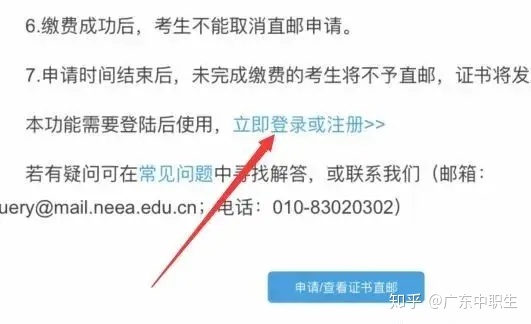 計算機查詢成績時間_14年國家口腔醫(yī)師考試查成績_國家計算機二級考試成績查詢