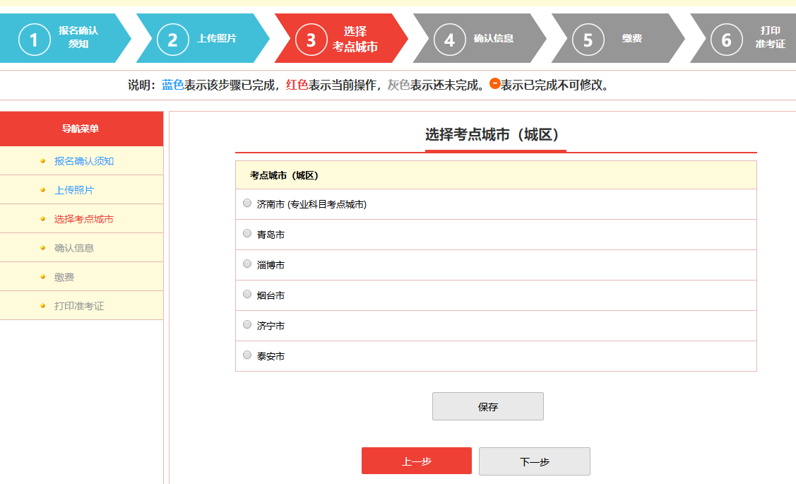 經濟師報名_歐亞經濟論壇報名_全國經濟專業技術資格考試報名
