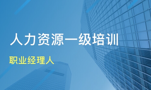 人力資源六大模塊_人力資源管理六大模塊ppt_人力資源的六大模塊