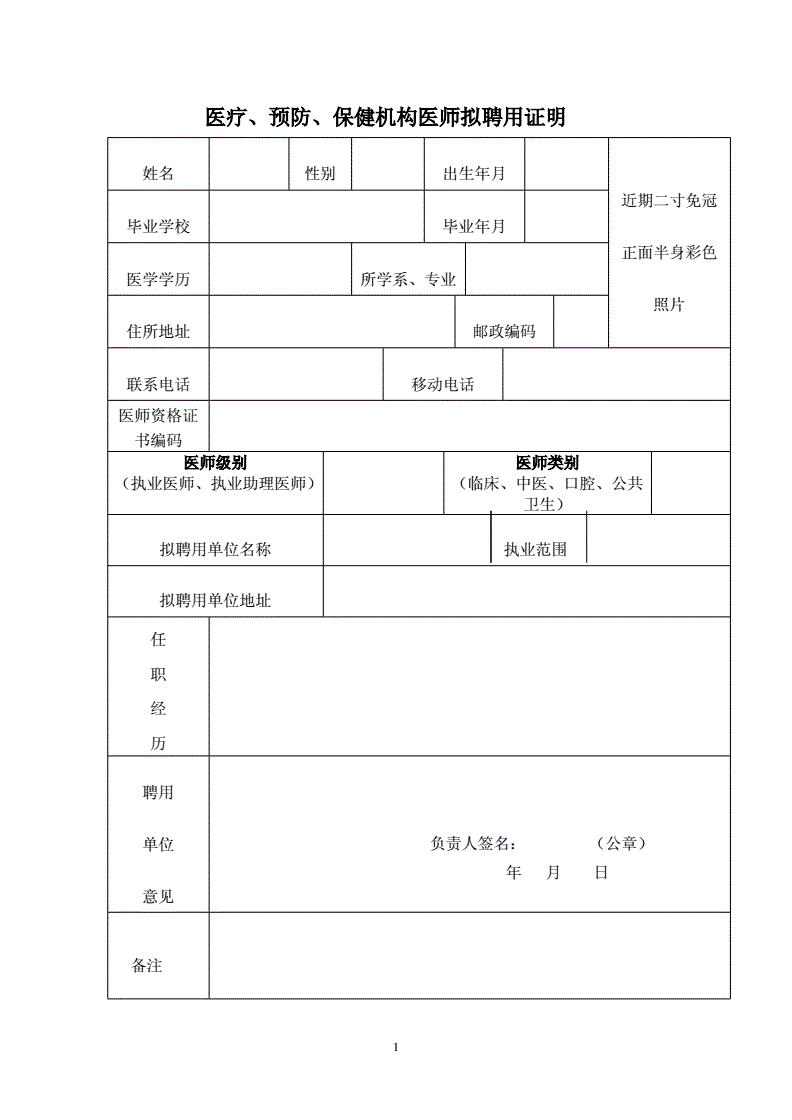 中國夢紅河路我要去紅河_紅河州人才_竷州九一人才網手機版