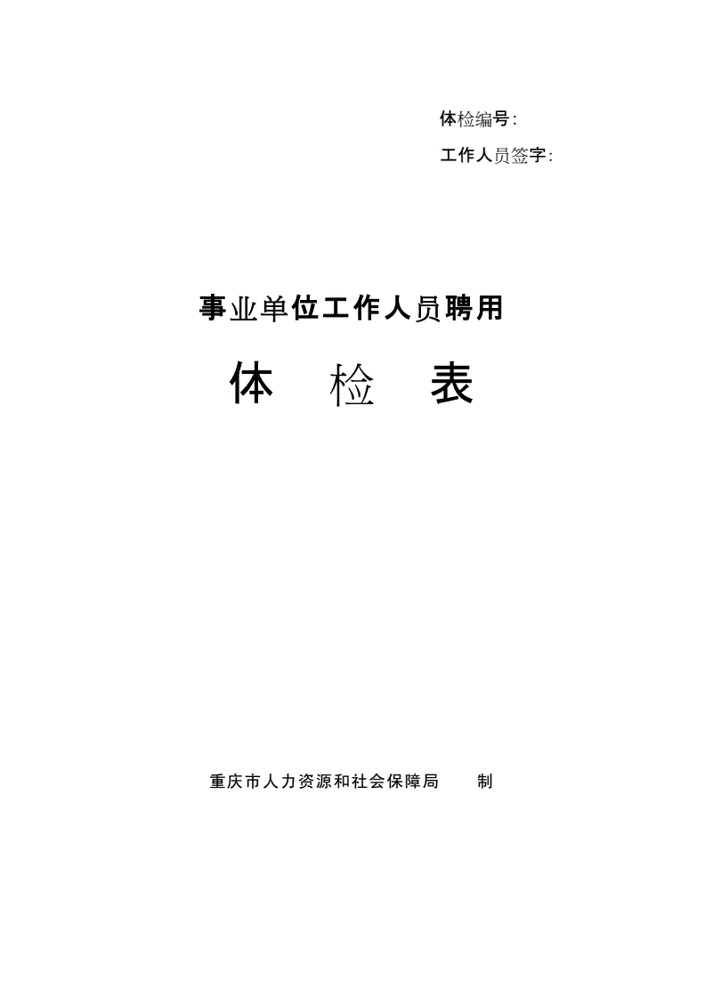 中國夢紅河路我要去紅河_竷州九一人才網手機版_紅河州人才