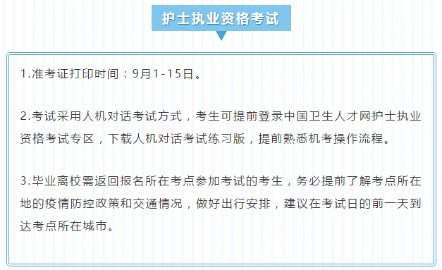 中國衛生人才網健康管理師準考證_中國衛生人才網報副高條件_中國衛生人才官網