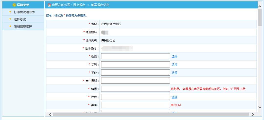 法律專業屬于什么專業類別_專業類別和學位類別一樣嗎_二建有哪些專業類別