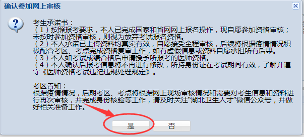 新疆招生與考試_2014年高考文科對新疆招生分數線_新疆事業單位考試新疆地方史