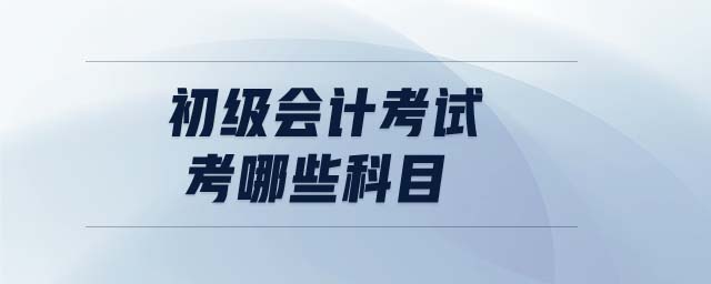 經(jīng)濟專業(yè)技術(shù)資格考試好考嗎_東師翻譯碩士好考嗎_經(jīng)濟師哪個好考