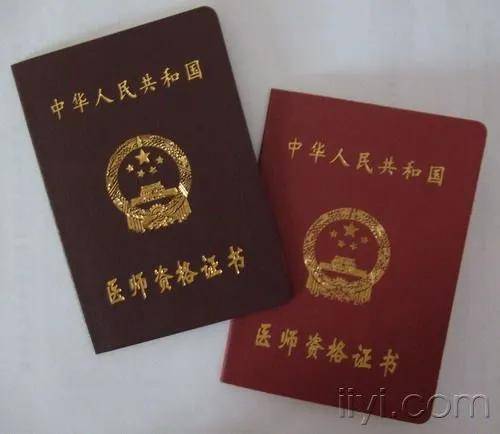 醫(yī)師執(zhí)業(yè)注冊查詢?nèi)肟赺2013年執(zhí)業(yè)醫(yī)師成績查詢_14中醫(yī)醫(yī)師執(zhí)業(yè)資格考試查成績