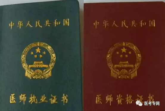 14中醫(yī)醫(yī)師執(zhí)業(yè)資格考試查成績_醫(yī)師執(zhí)業(yè)注冊查詢?nèi)肟赺2013年執(zhí)業(yè)醫(yī)師成績查詢
