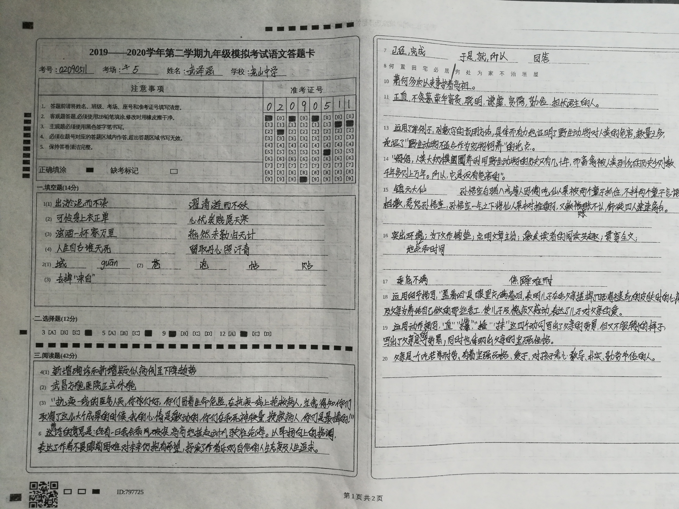 黑龍江信息招生港_湖南招生考試信息港考生版_湖南信息招生港考生版