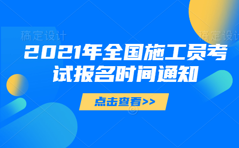 職稱英語報名時間_職稱計算機考試報名時間 2014_職稱英語考試報名時間 2015