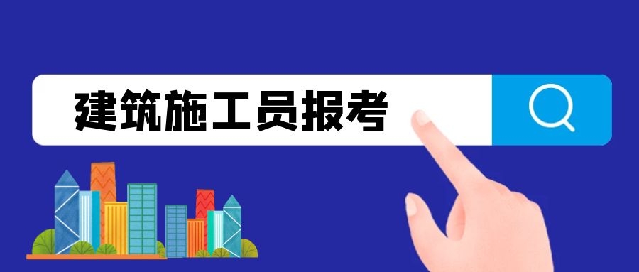 職稱英語報名時間_職稱英語考試報名時間 2015_職稱計算機考試報名時間 2014