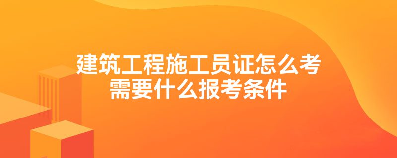 職稱英語報名時間_職稱計算機考試報名時間 2014_職稱英語考試報名時間 2015