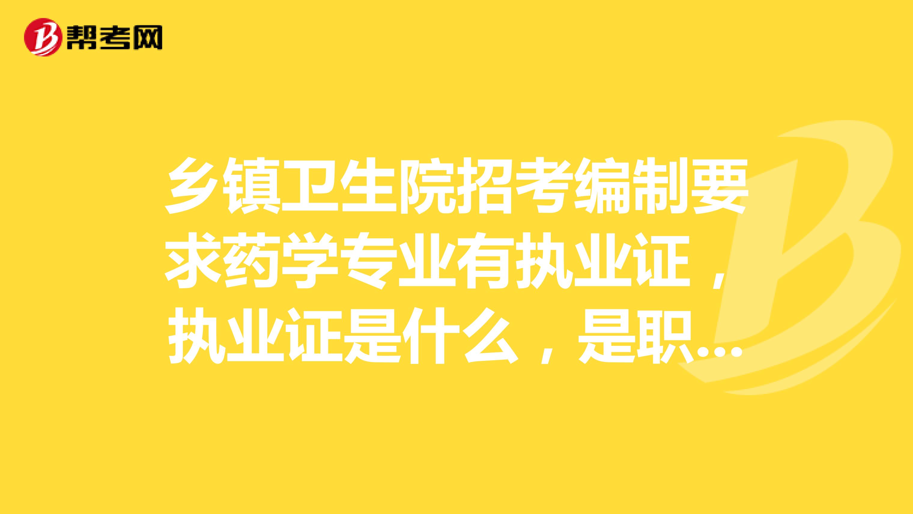 職稱(chēng)英語(yǔ)報(bào)名時(shí)間_職稱(chēng)江蘇考試報(bào)名時(shí)間_2015年職稱(chēng)英語(yǔ)考試報(bào)名時(shí)間